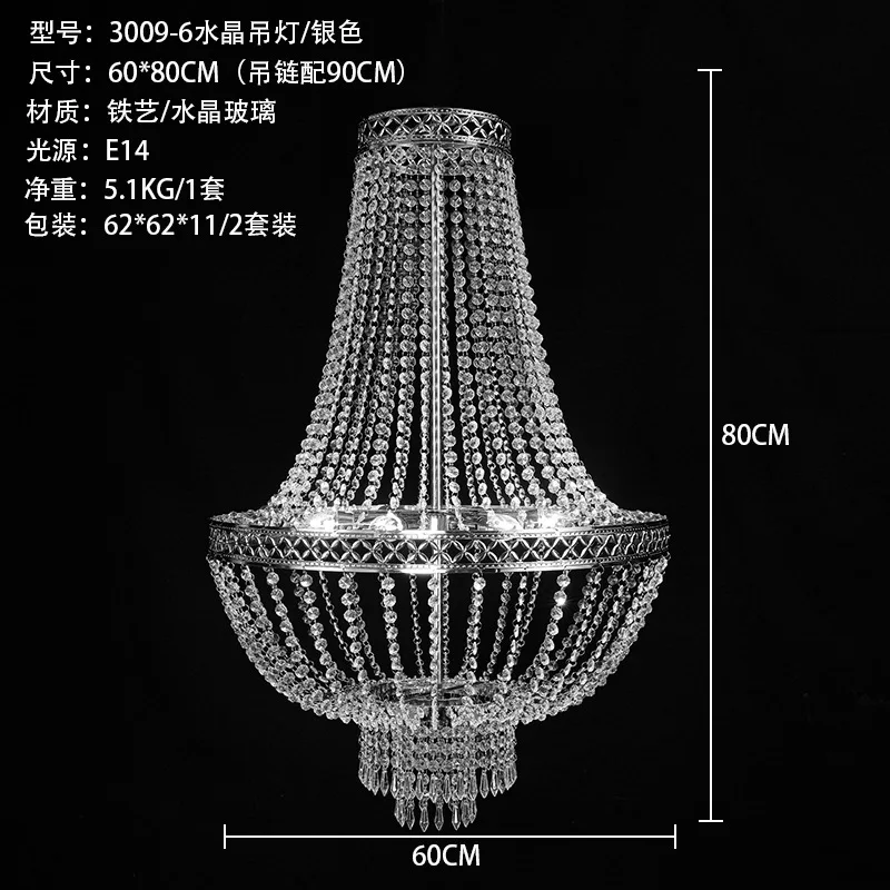 2pcs Wedding Party Supply Stor - Wedding/Event Supply Store review and price