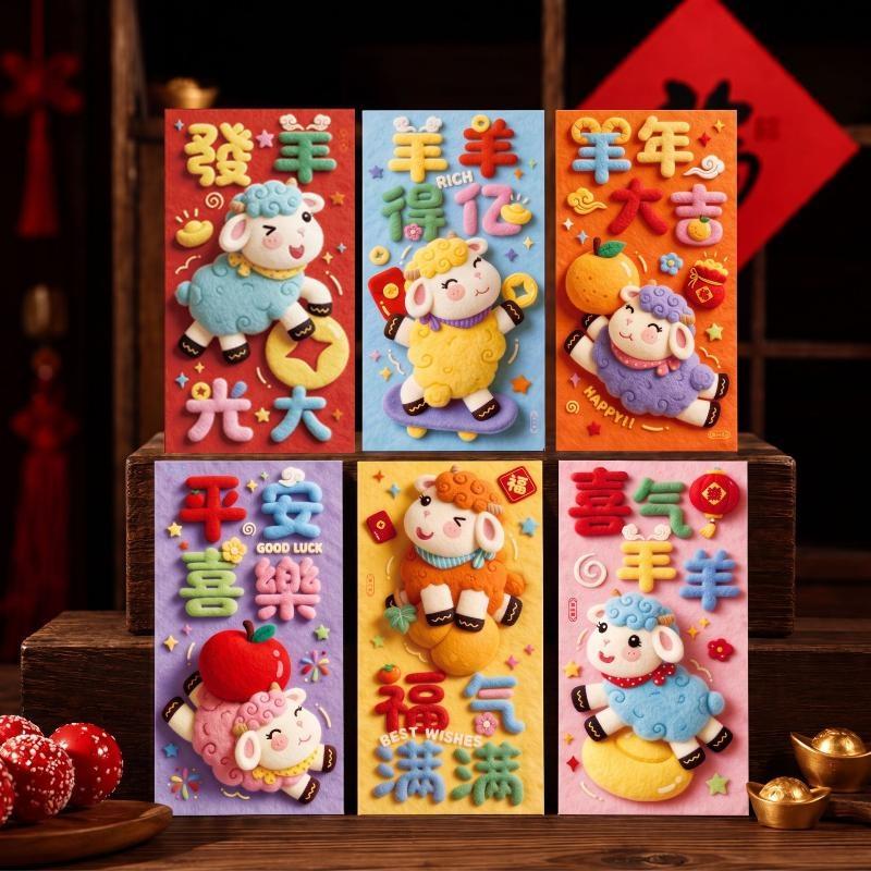 6pcs Red Envelope Chinese New  - Wedding Envelopes review and price