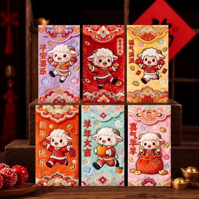 6pcs Red Envelope Chinese New  - Wedding Envelopes review and price