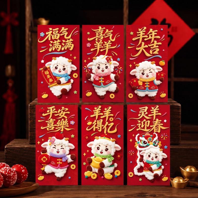 6pcs Red Envelope Chinese New  - Wedding Envelopes review and price
